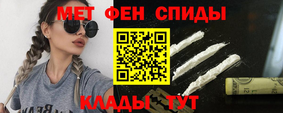 АМФЕТАМИН  Амфетамин 98%  Вход с VPN  Сорочинск 