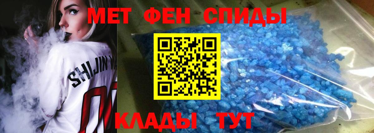 АМФЕТАМИН Premium Сорочинск