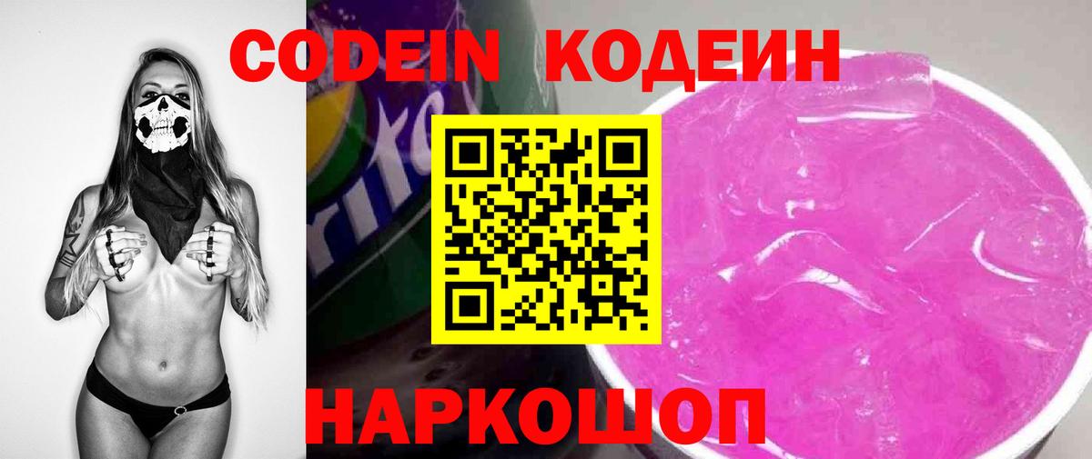 ГАШИШ Сорочинск