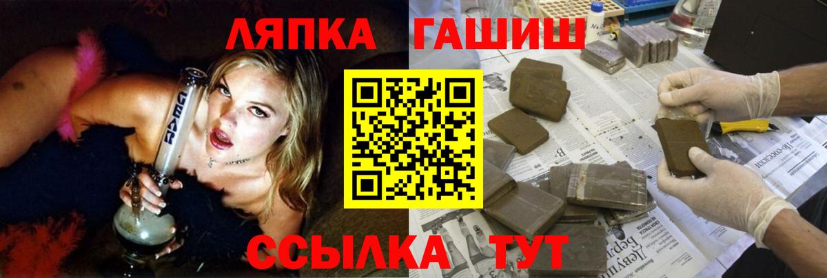 Гашиш убойный Сорочинск