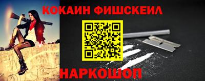 альфа пвп Нягань