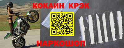 синтетический гашиш Обь