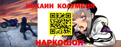 синтетический гашиш Обь