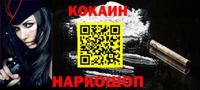 синтетический гашиш Обь