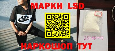 синтетический гашиш Обь