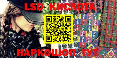 синтетический гашиш Обь