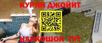 синтетический гашиш Обь