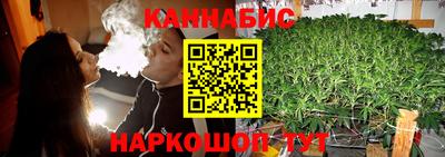 синтетический гашиш Обь