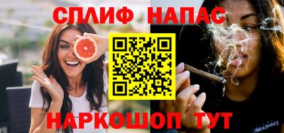 альфа пвп Нягань
