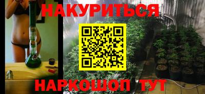 синтетический гашиш Обь