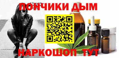 альфа пвп Нягань