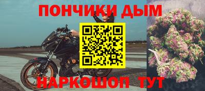 синтетический гашиш Обь