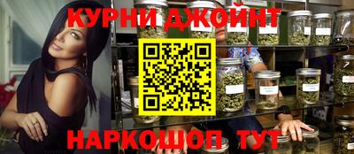 синтетический гашиш Обь