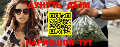 синтетический гашиш Пенза