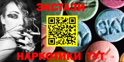 синтетический гашиш Обь