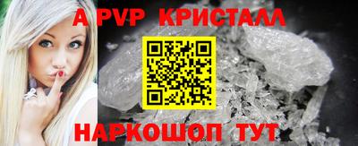 синтетический гашиш Обь