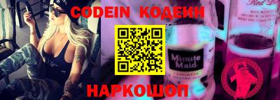 синтетический гашиш Обь