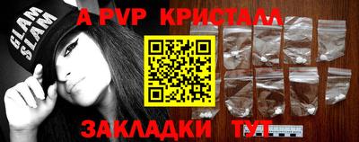синтетический гашиш Обь