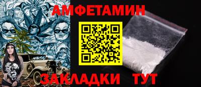 мдма Партизанск