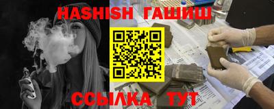синтетический гашиш Пенза
