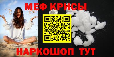 синтетический гашиш Обь