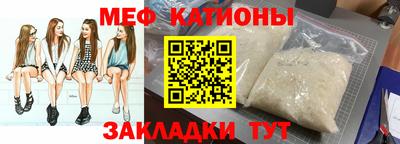 мдма Партизанск