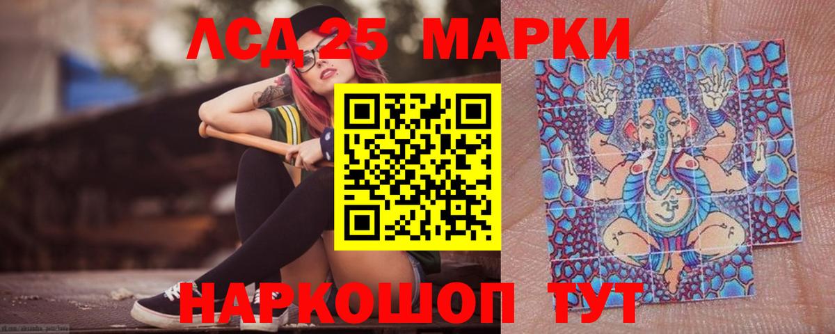 LSD-25 экстази ecstasy  MEGA рабочий сайт  Сорочинск  Вход с VPN 